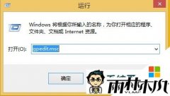 win8.1 64λ��������ιر�ϵͳ�Դ�win8.1 64λ������ɱ������