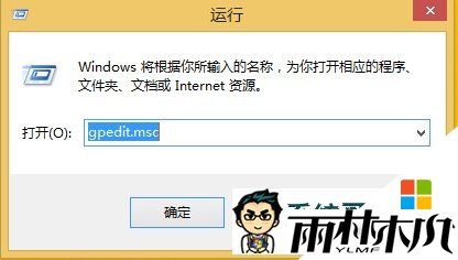 win8.1怎么关闭Windows Defender,步骤2 win8.1怎么关闭Windows Defender,步骤2