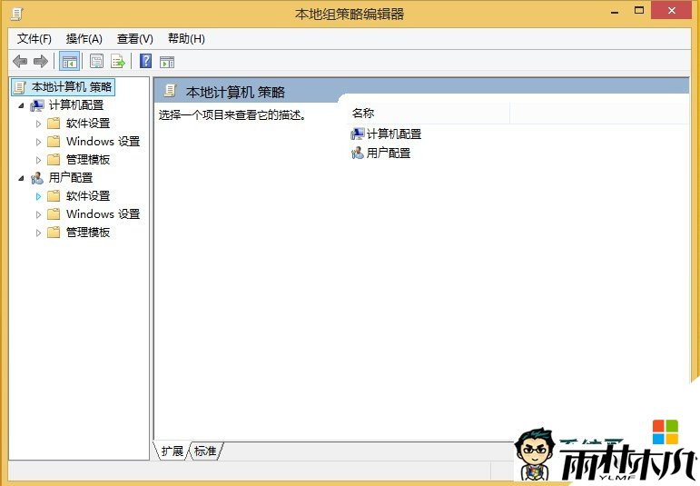 win8.1怎么关闭Windows Defender,步骤3 win8.1怎么关闭Windows Defender,步骤3
