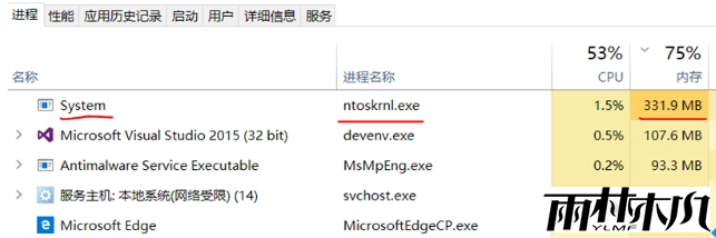 Win10 ntoskrnl.exe进程占用内存很多怎么办?(1)