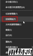 ����ľ�紿����win10 1703��Ӣΰ��������ķ���