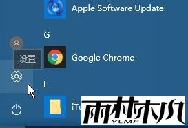 Win10如何下载脱机地图?win10下载离线地图的方法!(1)