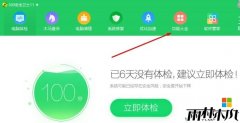 ����ľ��win7�콢��ر�qq �ṷ Ѹ�׵ȵ������ķ���
