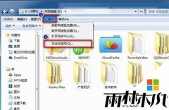 ����ľ��win7ϵͳ������ʾ�����ļ����ļ��еķ���