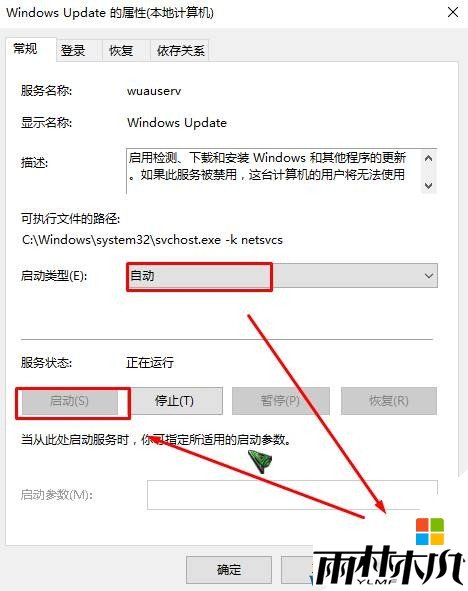 Win10 .net framework 3.5 安装失败 的解决方法!(3)