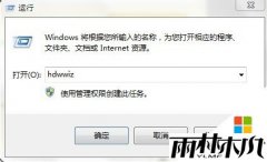 ����ľ�� win7����loopback�ӿڣ������������ķ���