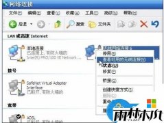 �ʼǱ�������ľ��WIN7 64λϵͳ���������������ź�