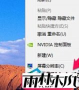 ����ľ��װ����Win7ϵͳ���������Զ�������ֽ����ķ���