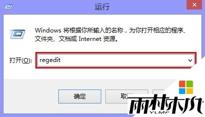 win8.1这台电脑文件夹选项怎么去掉,图1 win8.1这台电脑文件夹选项怎么去掉,图1
