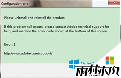 win8.1安装ps提示please uninstall怎么解决 win8.1安装ps提示please uninstall怎么解决