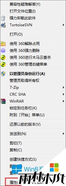win8.1安装ps提示please uninstall怎么解决,步骤1 win8.1安装ps提示please uninstall怎么解决,步骤1
