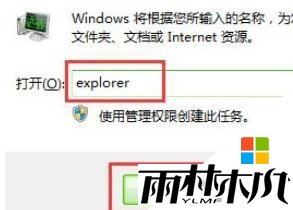 xp系统怎么取消开机停留|xp系统开机加速方法,步骤4 xp系统怎么取消开机停留|xp系统开机加速方法,步骤4