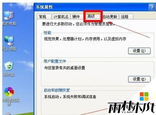 xp系统怎么取消开机停留|xp系统开机加速方法,步骤1 xp系统怎么取消开机停留|xp系统开机加速方法,步骤1