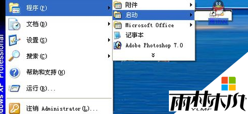 xp系统快速启动不见怎么解决|xp快速启动图标怎么找回 xp系统快速启动不见怎么解决|xp快速启动图标怎么找回