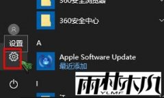 ����ľ��װ����win10 1703�����ҵ��ĵ�·���������