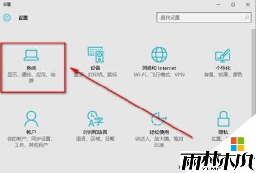 Win10��������ͼ����ô�رգ�Win10���ز�������ͼ��ķ���(2)