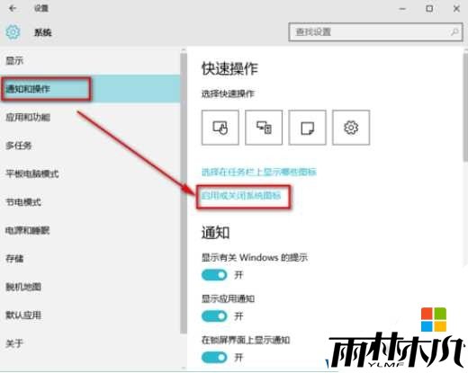 Win10��������ͼ����ô�رգ�Win10���ز�������ͼ��ķ���(4)