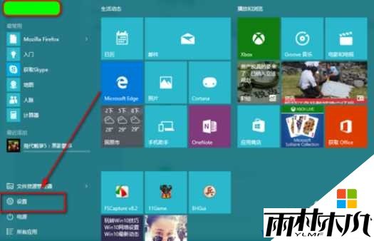 Win10��������ͼ����ô�رգ�Win10���ز�������ͼ��ķ���(1)