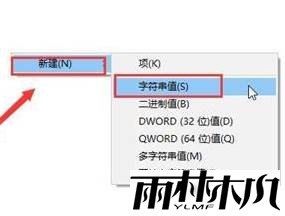 <a href='http://www.xitongge.com/win10/' target='_blank'><u>Win10系统</u></a>音量无法调节的解决方法!(3)