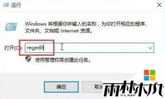 Win10רҵ��ϵͳ���������޷����ڵ�����