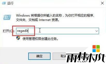 <a href='http://www.xitongge.com/win10/' target='_blank'><u>Win10系统</u></a>音量无法调节的解决方法!(1)
