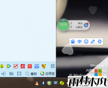 ����ľ��win7�콢�����½���ʾ��windows������������