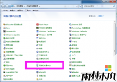 רע��win7Ϊ���Դ��������������ӵ����÷���