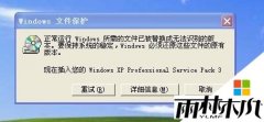 ylmf xp�ܳ�����ʾwindows�ļ��������������