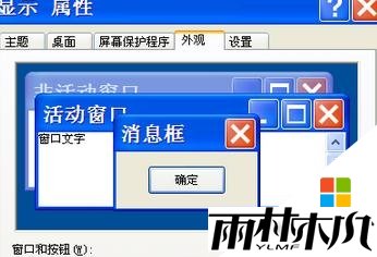 xp系统性能怎么优化|xp系统提高性能的方法,步骤1 xp系统性能怎么优化|xp系统提高性能的方法,步骤1