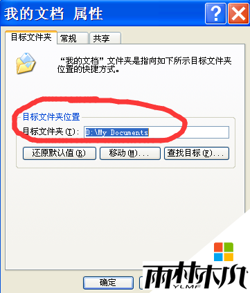xp系统性能怎么优化|xp系统提高性能的方法,步骤4 xp系统性能怎么优化|xp系统提高性能的方法,步骤4