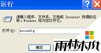 xp系统性能怎么优化|xp系统提高性能的方法,步骤2 xp系统性能怎么优化|xp系统提高性能的方法,步骤2