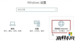 ����ľ��Win8����Win10 wifi���������Ľ������