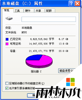 xp系统的索引服务怎么关闭|禁用xp笔记本索引功能的方法,步骤2 xp系统的索引服务怎么关闭|禁用xp笔记本索引功能的方法,步骤2