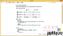win8רҵ����Ե���ػ�ֻ�ر���Ļ�޷����׹ػ�������