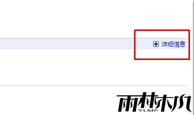 <a href='http://www.xitongge.com/win10/' target='_blank'><u>Win10系统</u></a>360浏览器 shockwave flash 插件崩溃 该怎么办?(3)
