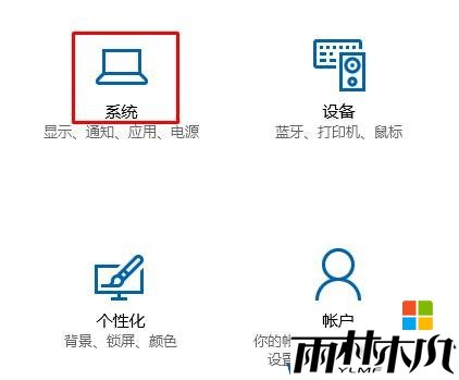如何更改win10商店下载位置?win10应用商店更改下载路径的方法!(2)
