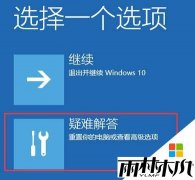 win10רҵ������޷�������ʾ�������0xc0000034�Ľ������