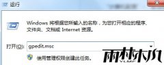 win7 64λ����������н�ֹ��ҳ�������ش��ڵķ���
