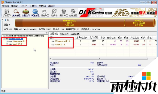 xp系统新硬盘怎么分区?xp系统硬盘分区的方法3 xp系统新硬盘怎么分区?xp系统硬盘分区的方法3