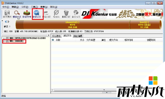 xp系统新硬盘怎么分区?xp系统硬盘分区的方法1 xp系统新硬盘怎么分区?xp系统硬盘分区的方法1