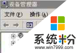xp系统一直提示正在关机怎么办?xp无法正常关机怎么办,步骤2 xp系统一直提示正在关机怎么办?xp无法正常关机怎么办,步骤2