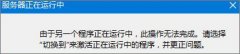 Win8.1רҵ��ϵͳ��IE�������ʾ�����������������С�