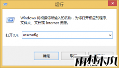  Win7��Win8˫ϵͳ����win8Ϊ����������ķ���