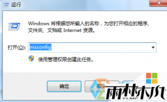 ����ľ��win7 64λ��������ʾ�Ҳ��������DLLRegisterServer