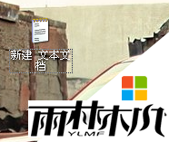XP系统怎么设置定时关机?xp设置每天定时关机的步骤,步骤3 XP系统怎么设置定时关机?xp设置每天定时关机的步骤,步骤3