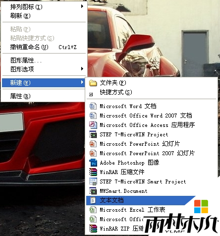 XP系统怎么设置定时关机?xp设置每天定时关机的步骤,步骤1 XP系统怎么设置定时关机?xp设置每天定时关机的步骤,步骤1