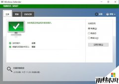 win10 1703ϵͳ��Windows Defender����/ɾ�����ļ�������