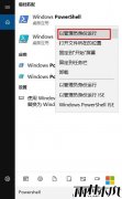 win10��ҵ��ϵͳ���Դ��������ִ򲻿�������