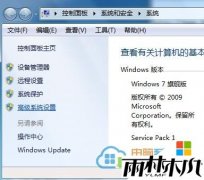 ����ľ��win7 64λ������ϵͳ���������ڴ�ķ���