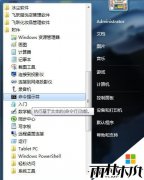 ����ľ��win7 64λ�콢��ϵͳ��ռ��а�ķ���